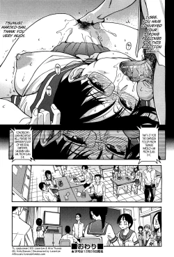 Page 16 of Namahousou Tsumugi Mariko - Live Broadcast Tsumugi Mariko