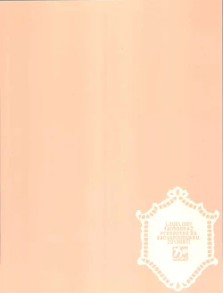 Page 22 of Honoka-chan to Ichaicha Ecchi ga Shitai!!