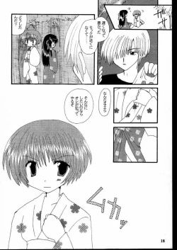 Page 17 of Beauty's GAME