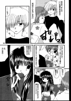 Page 18 of Beauty's GAME