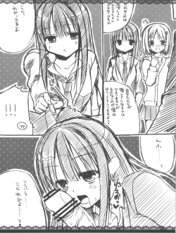 Page 16 of Cinderella Girls no Ecchi na Hon Matome