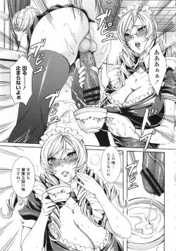 Page 134 of Takusan Meshiagare Goshujin-sama