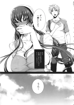 Page 170 of Takusan Meshiagare Goshujin-sama