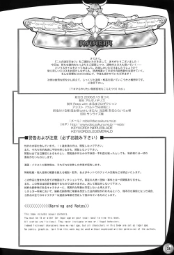 Page 38 of TGWOA20 - Futari no Meikyuu Oujo II | Twin Dungeon Princesses 2