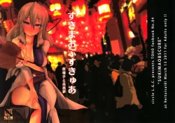 Page 1 of SUKIMAOBSCURE