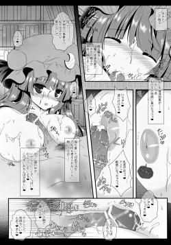 Page 34 of MAGIC MAGIC