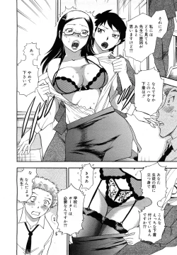 Page 181 of COMIC Mega GOLD 2007-09 Vol.3