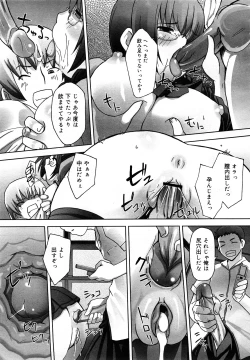 Page 72 of COMIC Mega GOLD 2007-09 Vol.3