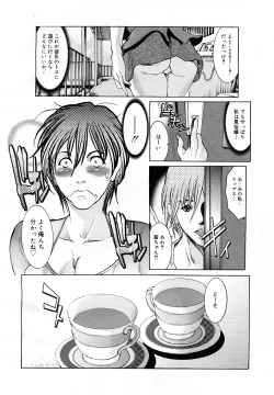 Page 91 of COMIC Mega GOLD 2007-09 Vol.3