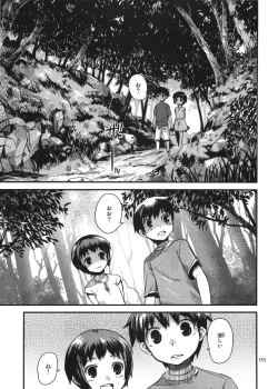 Page 3 of Zoku Natsuyasumi - Summer Vacation 2