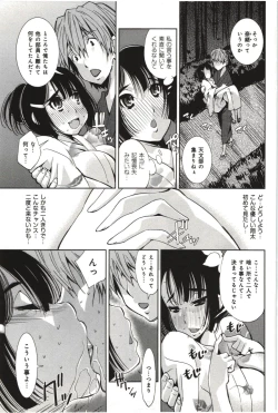 Page 130 of Mousou Fragrance