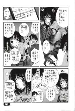 Page 27 of Mousou Fragrance