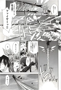 Page 42 of Mousou Fragrance