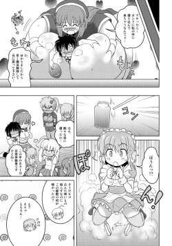 Page 24 of Henkaya Honpo 4