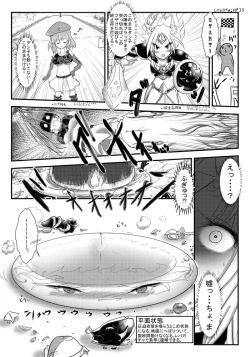 Page 42 of Henkaya Honpo 4