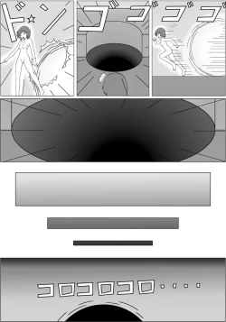 Page 47 of Henkaya Honpo 4