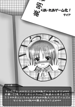 Page 52 of Henkaya Honpo 4