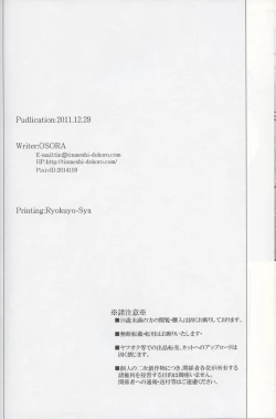 Page 34 of Defective Dogs 1