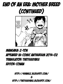 Page 9 of Zoku Bakumatsu Mother Breed | End of an Era: Mother Breed
