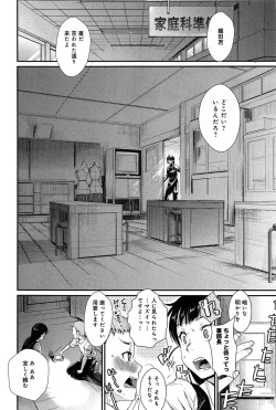 Page 104 of Comic Anthurium 007 2013-11