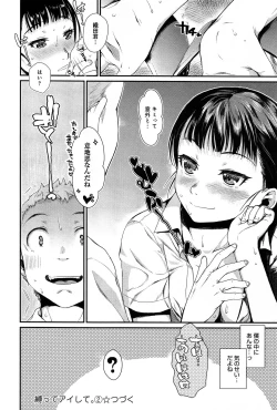 Page 126 of Comic Anthurium 007 2013-11