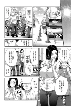 Page 132 of Comic Anthurium 007 2013-11