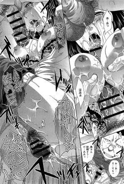 Page 146 of Comic Anthurium 007 2013-11