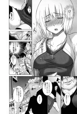 Page 150 of Comic Anthurium 007 2013-11