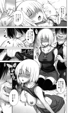 Page 153 of Comic Anthurium 007 2013-11