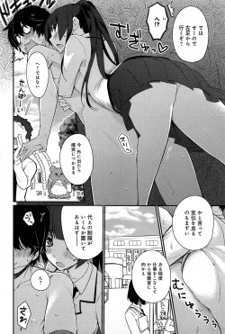 Page 16 of Comic Anthurium 007 2013-11