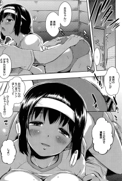 Page 179 of Comic Anthurium 007 2013-11