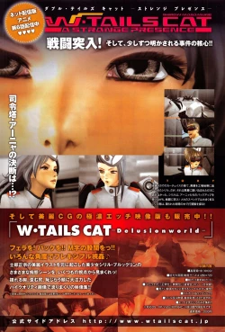 Page 189 of Comic Anthurium 007 2013-11