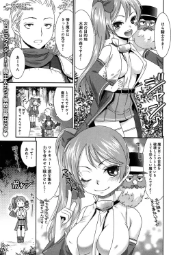 Page 195 of Comic Anthurium 007 2013-11