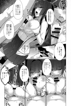 Page 21 of Comic Anthurium 007 2013-11