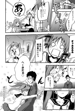 Page 278 of Comic Anthurium 007 2013-11