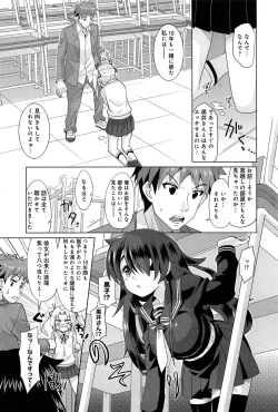 Page 303 of Comic Anthurium 007 2013-11