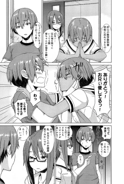 Page 321 of Comic Anthurium 007 2013-11