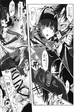 Page 363 of Comic Anthurium 007 2013-11