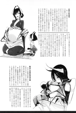 Page 370 of Comic Anthurium 007 2013-11