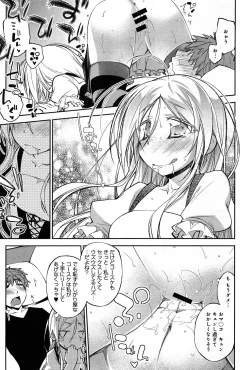 Page 45 of Comic Anthurium 007 2013-11