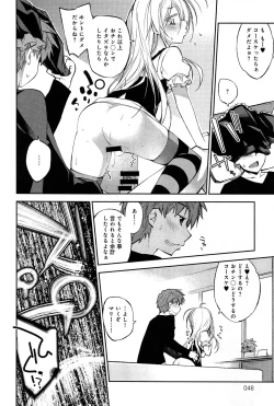 Page 46 of Comic Anthurium 007 2013-11