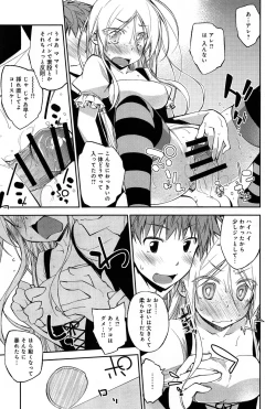 Page 49 of Comic Anthurium 007 2013-11