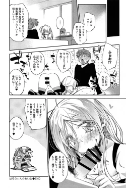 Page 56 of Comic Anthurium 007 2013-11