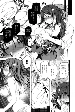 Page 59 of Comic Anthurium 007 2013-11