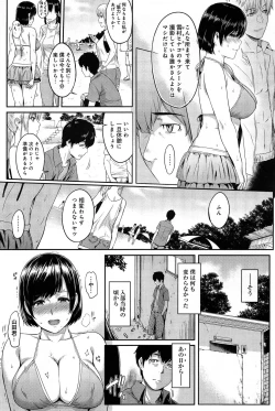 Page 77 of Comic Anthurium 007 2013-11