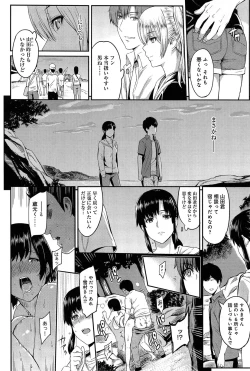 Page 86 of Comic Anthurium 007 2013-11