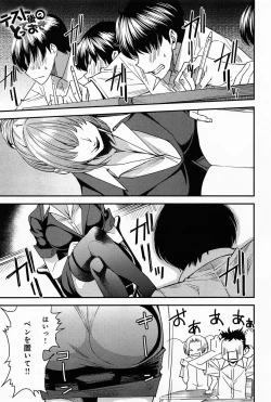 Page 103 of Comic Anthurium 008 2013-12