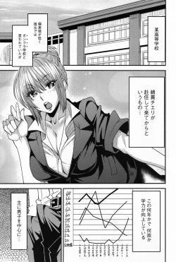 Page 105 of Comic Anthurium 008 2013-12