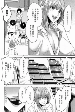 Page 108 of Comic Anthurium 008 2013-12