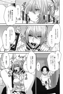 Page 111 of Comic Anthurium 008 2013-12